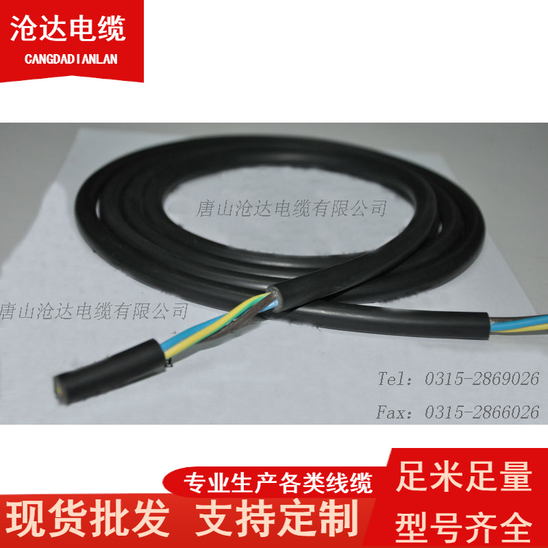 潜水泵用电缆JHS潜水泵线JHSB以及防水橡套电缆