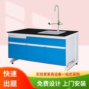 Supply Ningbo Zhoushan Yuyao Cixi Ninghai Experimental Bench Workbench Steel Wood Experimental Bench All Steel Side Table Laboratory