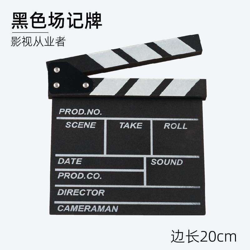 블랙 카메라 보드 - 특별 할인