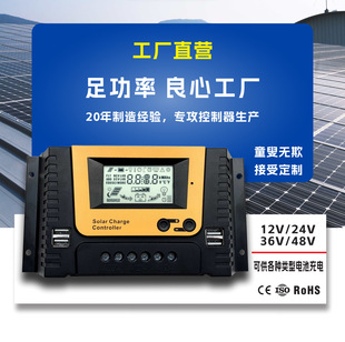 Литиевые батарейки на солнечной энергии, контроллер, 48v, 10A, A20, 20A, A30, 30A, A40, 40A, A50, 50A, A60, 60A, A80, 80A