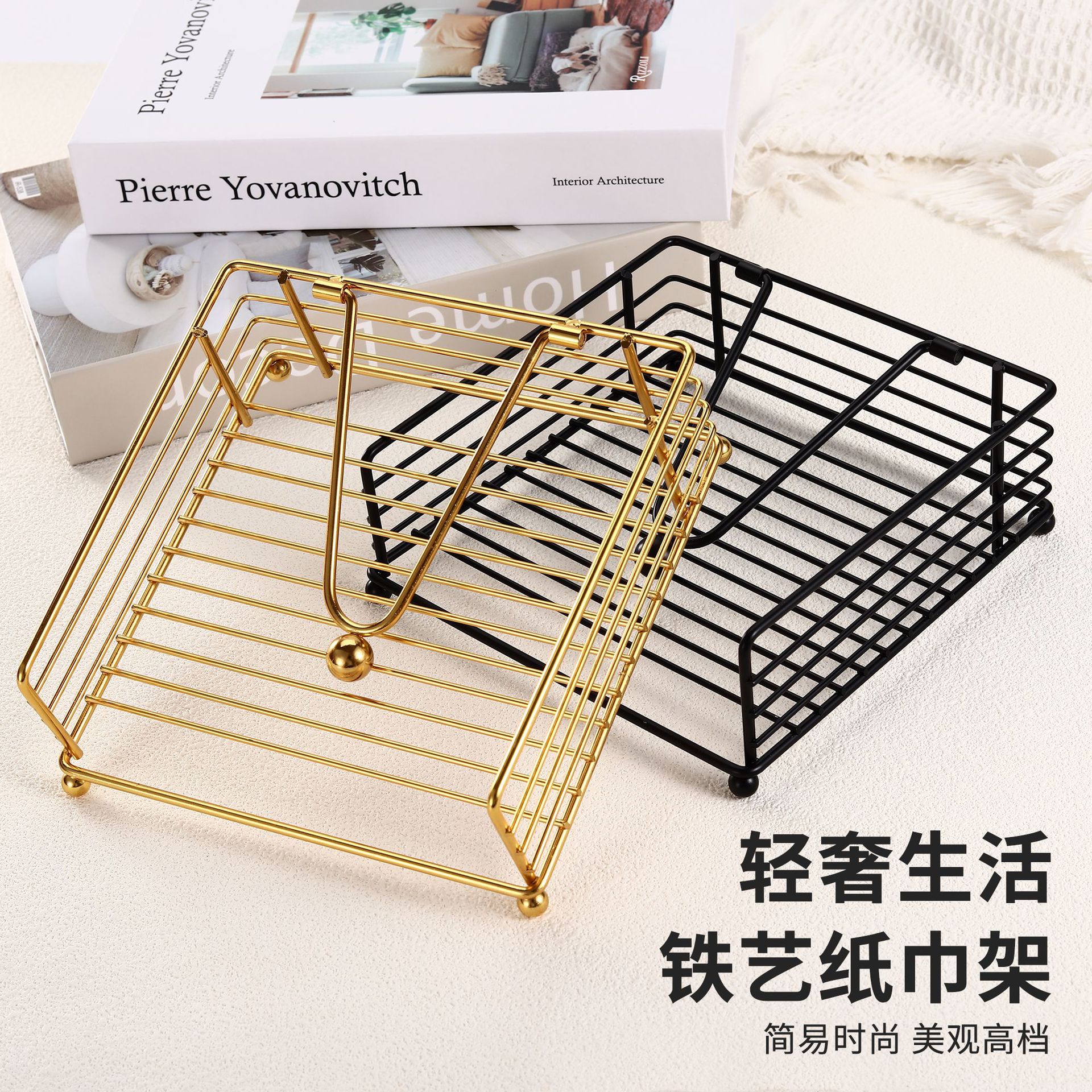 Cross-Border Amazon Hot-Selling Nordic Iron Art Paper Towel Holder Metal Napkin Holder Cafe Tissue Storage Wall-Mounted