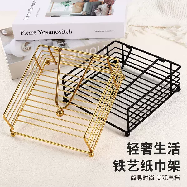 Cross-Border Amazon Hot-Selling Nordic Iron Art Paper Towel Holder Metal Napkin Holder Cafe Tissue Storage Wall-Mounted