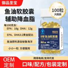 �{ñ�����~��ܛ�z��100���������ˠI�BƷ�~��omega3��~���˳�