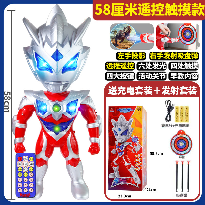 Q版スーパーマンウルトラマン玩具超特大男の子ディガセロ子供超特大音光人形モデル|undefined