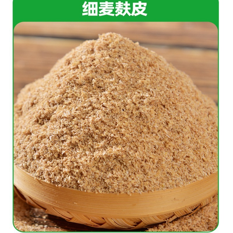 麦麸皮小鸡鸭虫吃粗麦麸细饲料 钓鱼麦麸麸皮小麦皮粉|undefined
