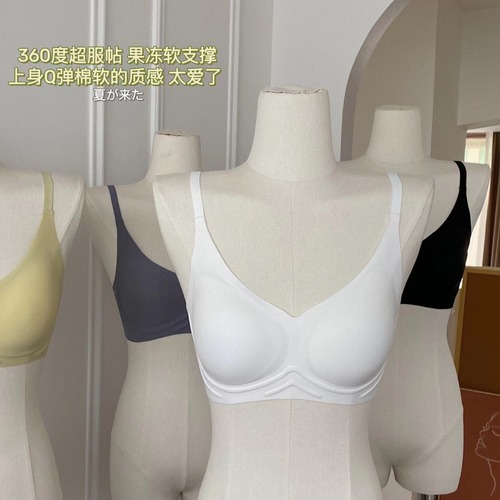 Nalifeng Soft Support 205# Bra for Women, One-Piece Seamless Push-Up Slimmer Breathable Beauty Back Underwear