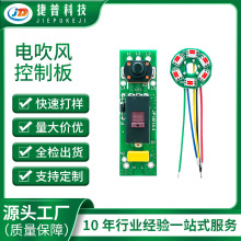 JP1401A.4øٴLͲưPCBAаlLnOӋLED@ʾ