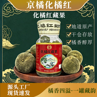 ���ٻ�����껯�ټt�ع�300g���ò��ܷ���bƷ�|�J�CԴ�^���l�F؛