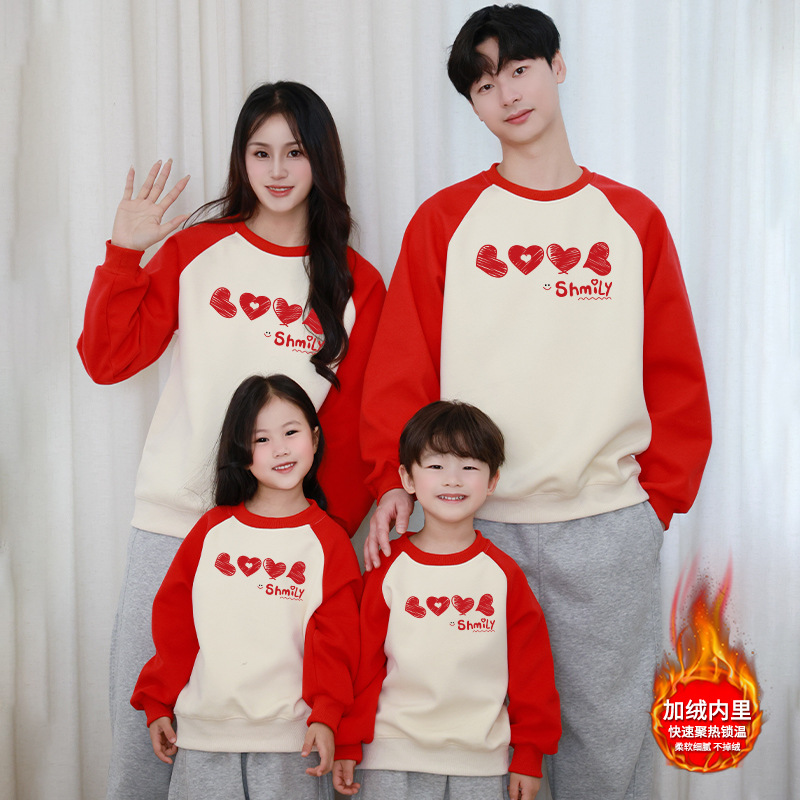 네 개의 하트 [벨벳 스타일]