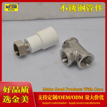 4��20 6��25PPR����^ֱͨ���^��ͨ�~ñ1��32���� ��ˮ��ˮ�����