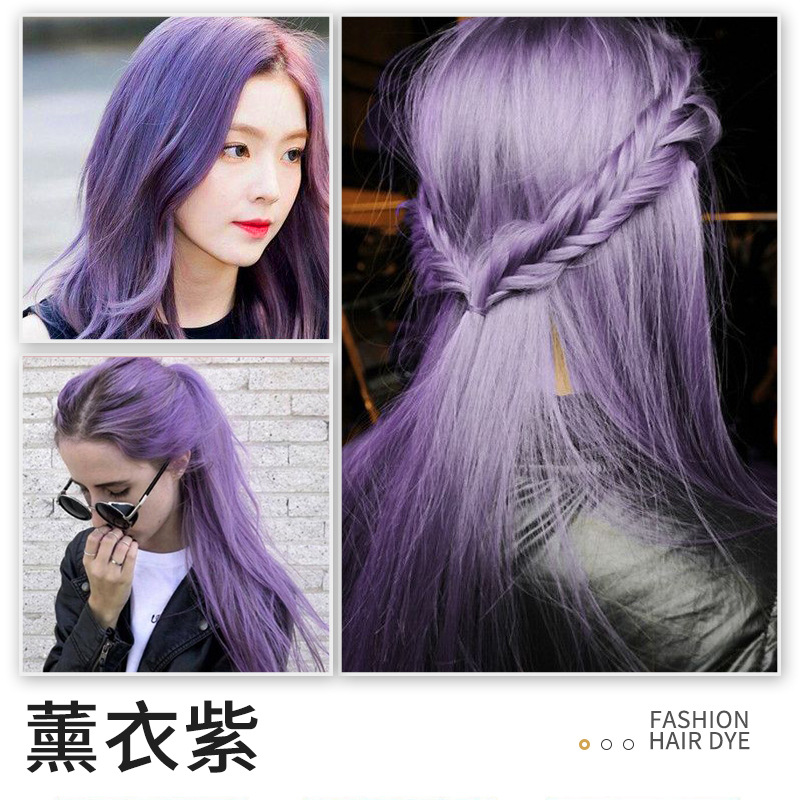 Fumigation purple