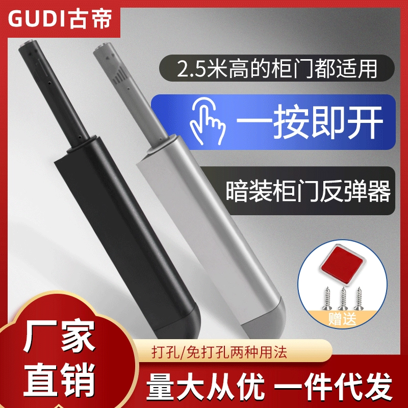 Дверь шкафа с сильным магнитным самоотскочителем локомотива без ручки