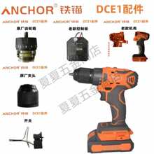 ���ʽDCE1�������_�P�D�Ӷ��ӿ��ư�늙C���