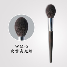 化妆刷细光锋白羊毛火苗晕染眼影刷眼部打底沧州动物毛