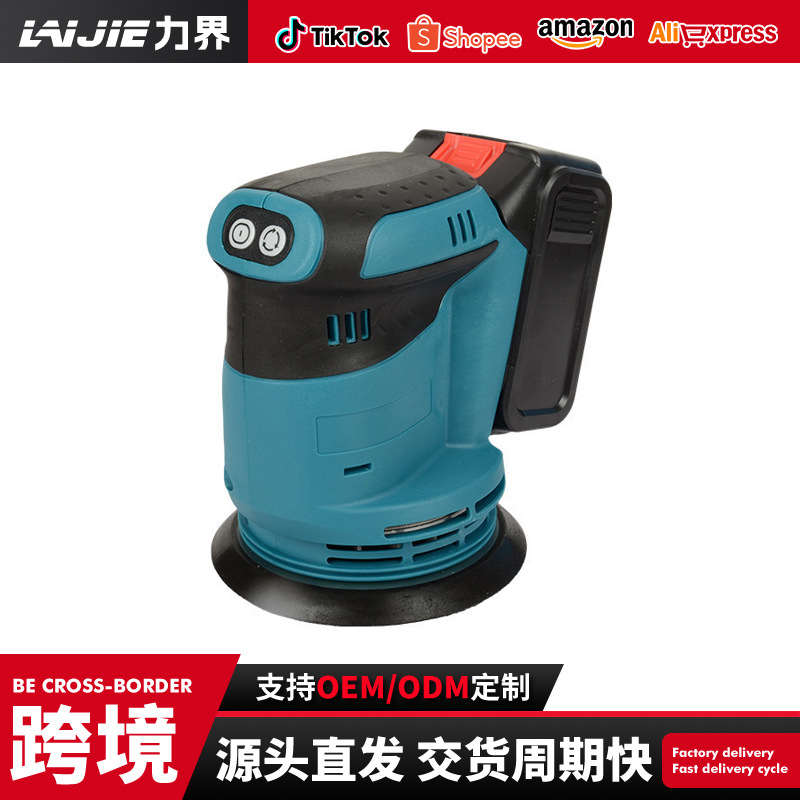 工厂5寸多功能锂电圆砂机大功率木工电动砂纸机汽车修复打磨机