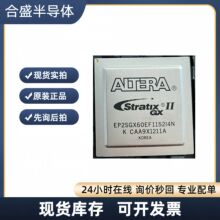 EP2S15F484C3N\30F672C4N\60F1020C5N\90F780I4N\180F1508I4N\I5