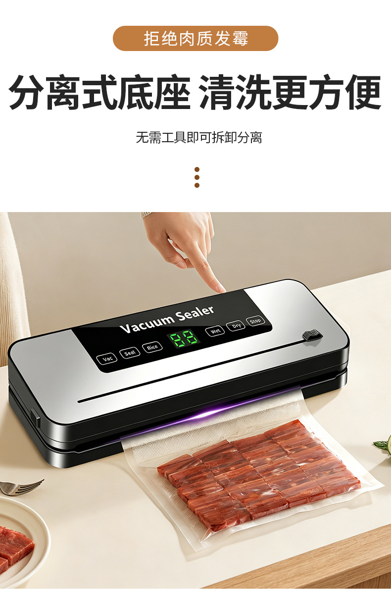 跨境真空封口机真空包装封口机家用食品保鲜塑封机干湿两用一体机