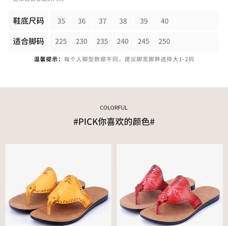Dép sandal nữ quai ngang da PU mũi hở, đế bằng chống trượt, thoáng khí đi biển và đi trong nhà — màu vàng, màu xanh nhạt, màu xanh đậm, màu đỏ chi tiết 4