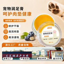 狗狗香波浴液;足部护理;耳部清洁