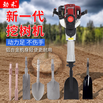 Four stroke gasoline Drilling machine Ramming Mountains Crusher Percussion drill Electric pick