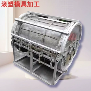 滚塑模具定做大型滑滑梯模具游玩滑道模具滚塑模具加工制造大型