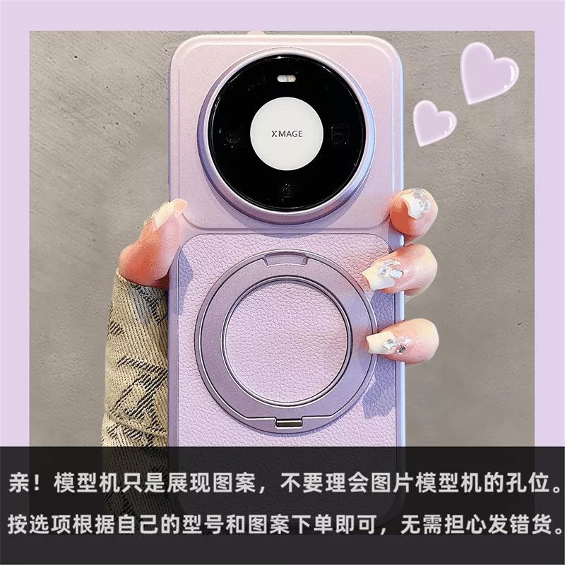 Suitable for Huawei Mate80Pro Mobile Phone Case, New Style, Lychee Leather Texture, Anti-Fall, Classy Rotating Stand, Mate70+