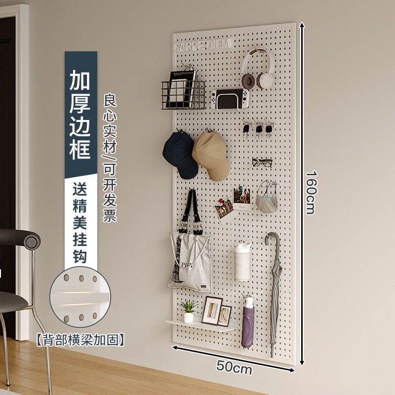 Sala de estar agujero tablero de agujero estante de almacenamiento tablero de pared entero marco de almacenamiento tablero colgante puerta de entrada tablero de pared decoración tablero perforado de metal