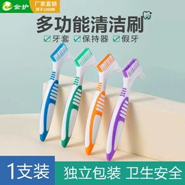 牙签、牙线;牙刷;其他口腔护理