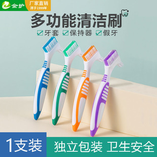 Invisible braces cleaning brush era Angel special fake toothbrush descaling orthodontic retainer cleaning double-sided denture brush