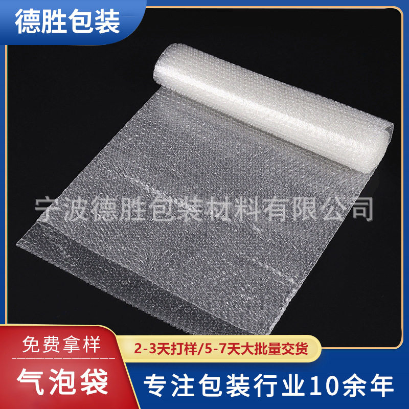 宁波气泡袋25*90防刮花快递打包信封袋厂家加厚小泡6mm气泡袋批发