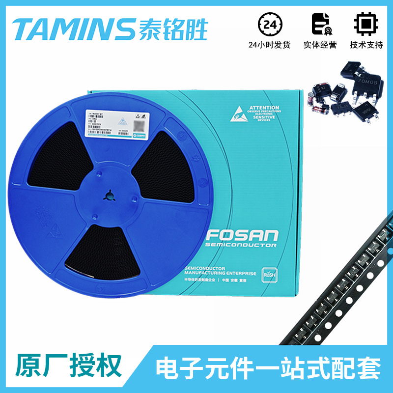 贴片二极管 US1K SMA 丝印US1K  超快恢复二极管