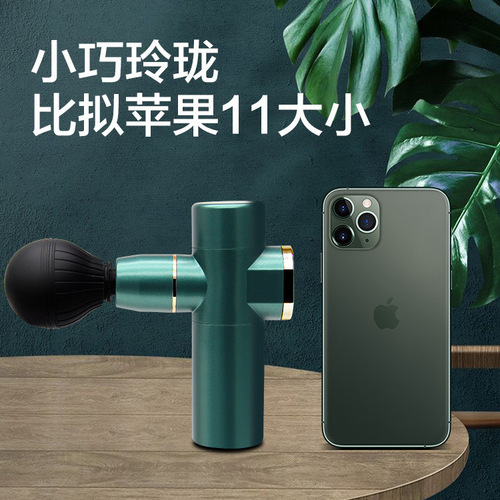 New mini vibrating electric fascia gun muscle relaxation massage electric fitness massage equipment