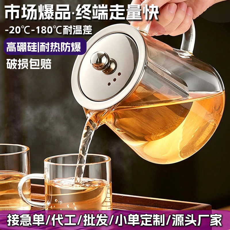 glass teapot for home use