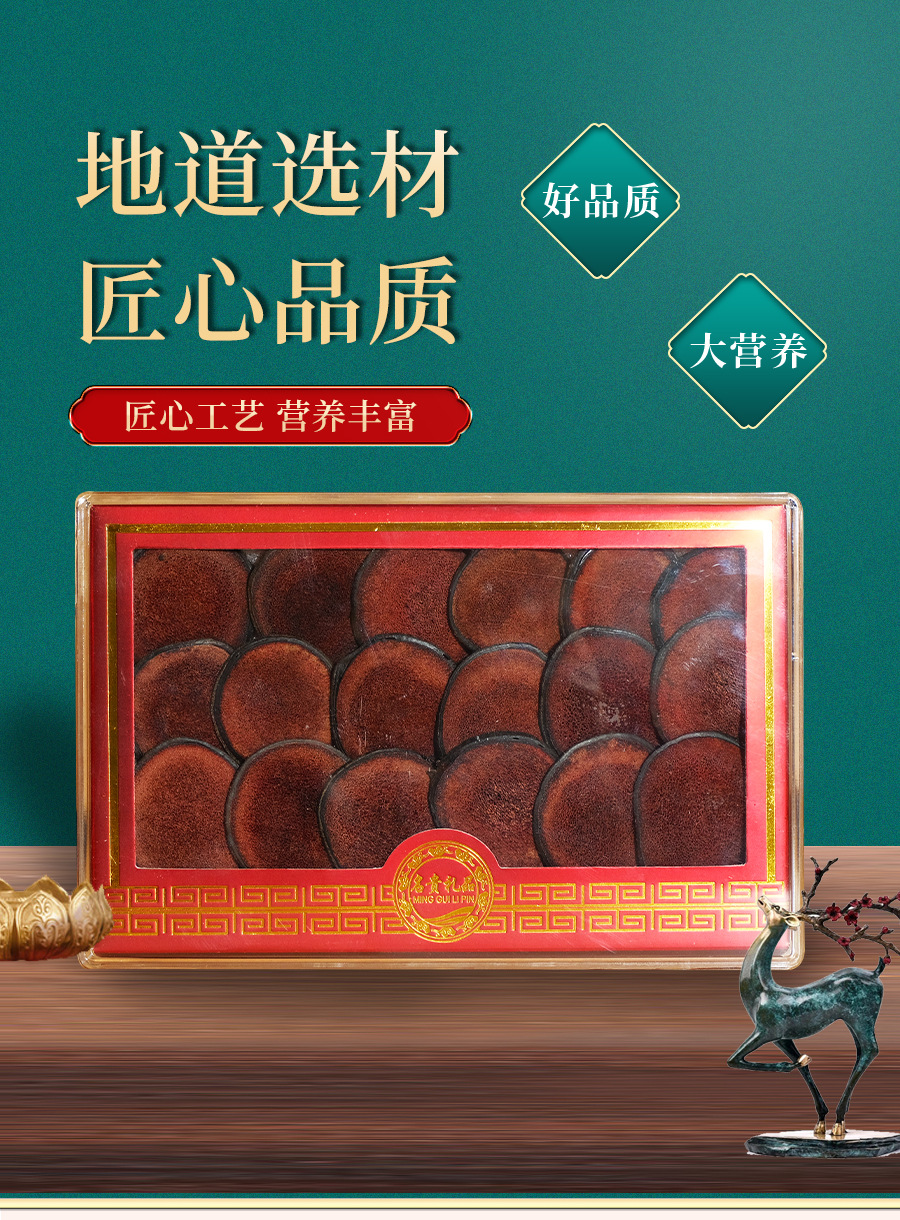 Dried Deer Antler Slices Hong Fen Pian 20g Gift Box Jilin Origin Traditional Herbal Use key features