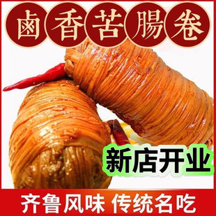 ɽ�|�خa�������r�uζ���c�iС�c��ʳ��ռ�ʳС�����c�cƤ����ʳ