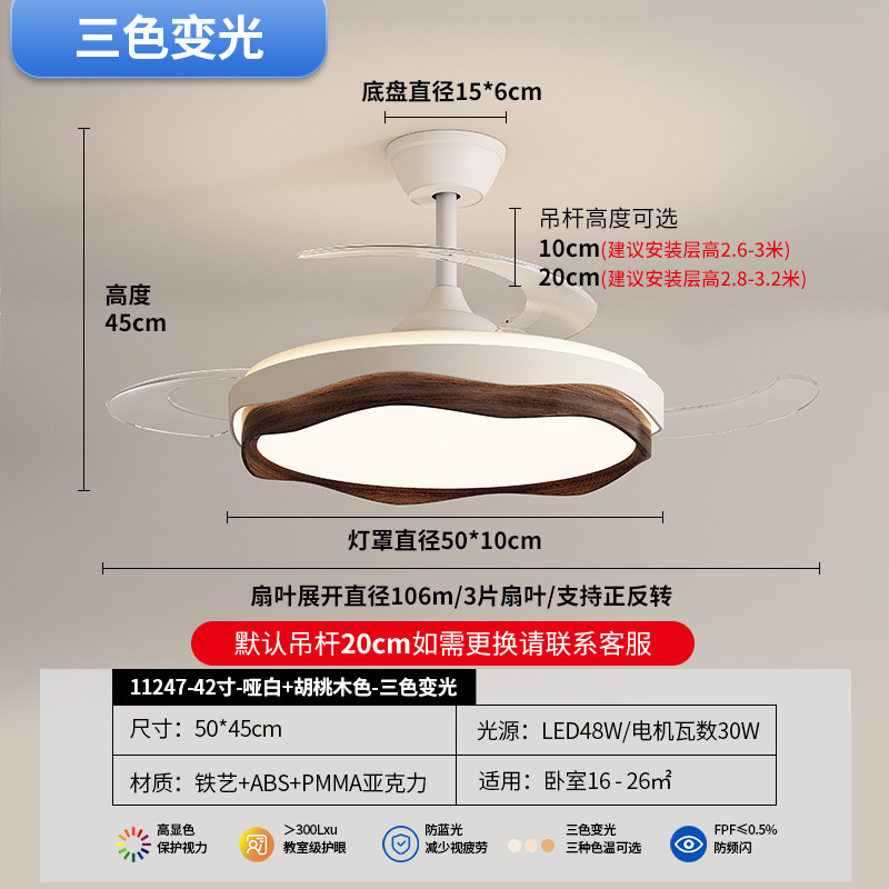 Ventilador de techo 42 "Blanco mate + Walnut - 48W - Tricolor Dimming - Full Spectrum