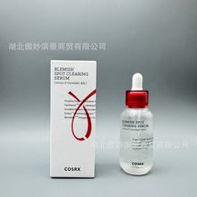 跨境专供Cosrx祛痘珂丝小红盖精华液BLEMISH SPOT CLEARING SERUM