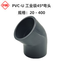 PVC-U���I��45&deg;���^ UPVC����45�ȏ��^�����|���g�߉�ֱ���^
