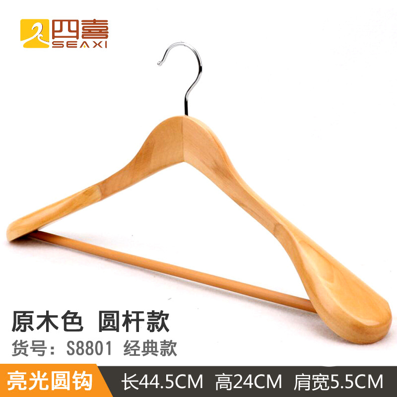Hotel de cinco estrellas estante de ropa de hombro ancho de madera al por mayor habitación de invitados abrigo de madera maciza colgando antideslizante soporte de ropa engrosada con clip
