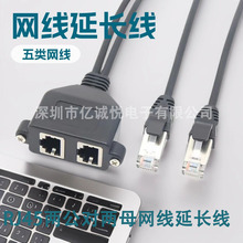 �S�����l��5W���ɹ��D��ĸȫ�~��о��5eRJ45�ɹ�����ĸ�W��