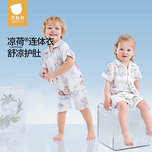 ؐ��˹�냺�·��B�w�¶��䴺���¿�͸�����޼�������������˯��