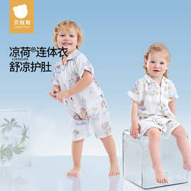 贝肽斯婴儿衣服连体衣短袖春秋新款透气竹棉纱布新生儿宝宝睡衣