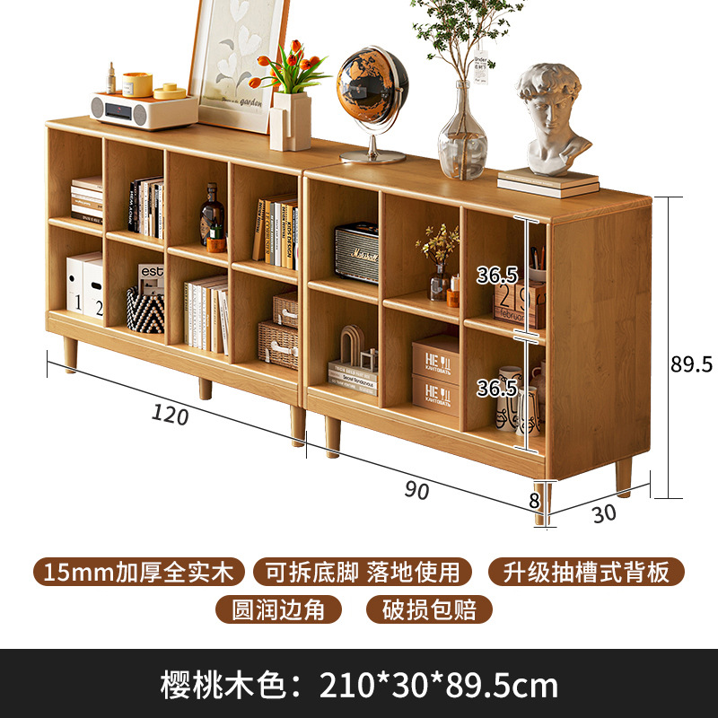 Gabinete de madera sólida, gabinete de cuadrícula de color de nuez, armario de almacenamiento de piso, gabinete bajo, estante de pared integrado