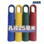 内径塑料分色墩布手柄