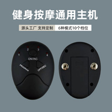 源头工厂电池主机智能EMS健身贴片主机 腹肌仪健身器材黑科技批发