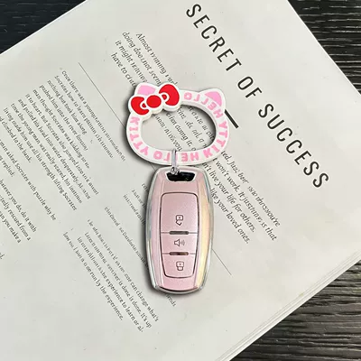 Red Rabbit H8 Key Shell Case, Car key bag - haval-a-model-3-button-quicksand-powder-white-kt-cat-pendant
