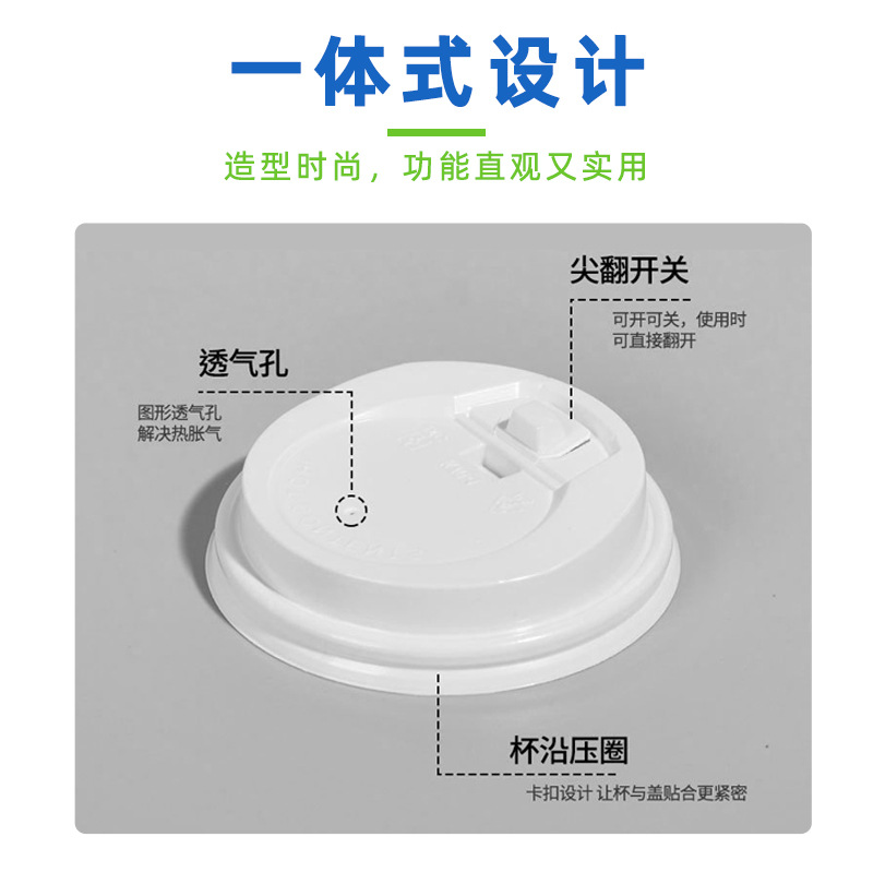 Venta directa de fábrica en stock 90 calibre cubierta dividida taza de papel de café desechable 90 calibre sentido avanzado cubierta de inyección en forma de U