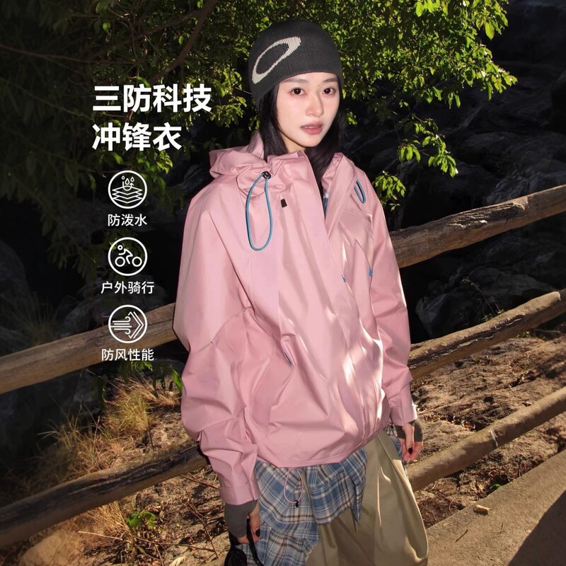 Women's Windbreaker Jacket 2026 Spring and Autumn New Outdoor Windproof Waterproof Hiking Coat Loose Slimming Hooded Jacket for Men Women's Windbreaker Jacket 2026 Spring and Autumn New Outdoor Windproof Waterproof Hiking Coat Loose Slimming Hooded Jacket for Men