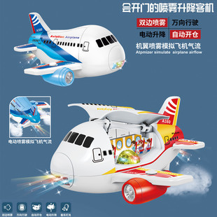 ��ͯ�w�C���늄��f������p���F���_�T���տ͙Cģ���к���߶Y��