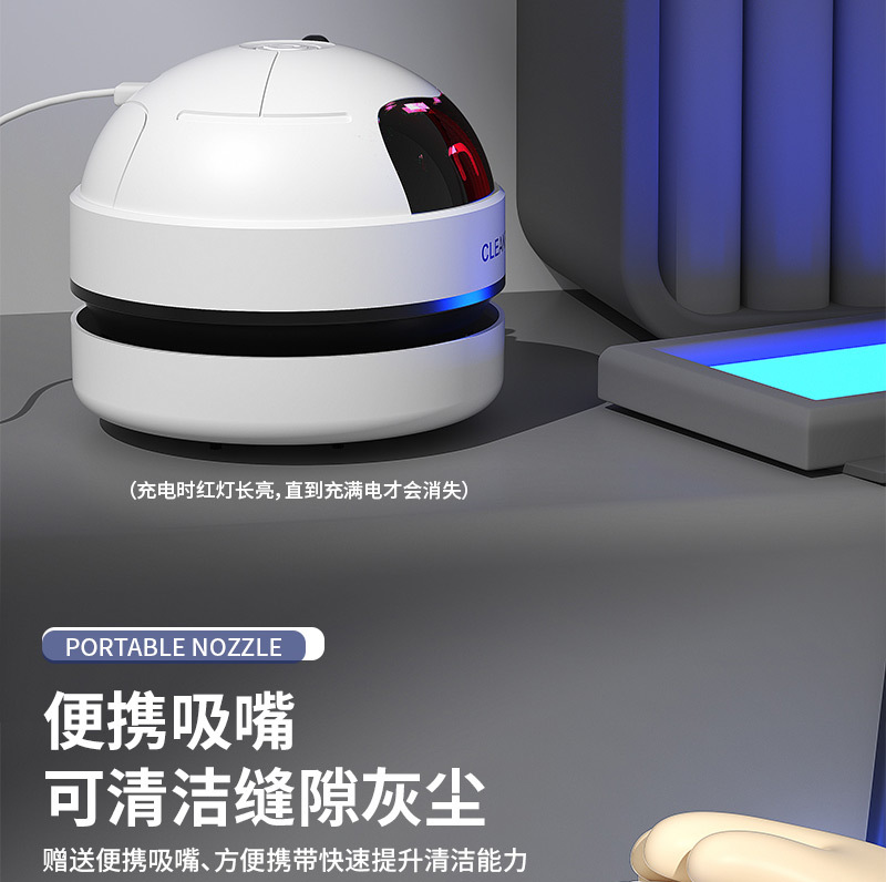 桌面吸尘器详情切片_12.jpg